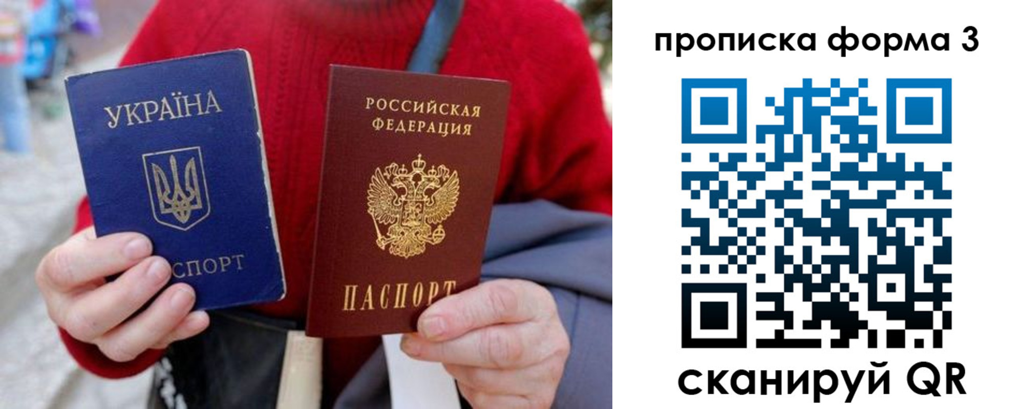 прописка в Дагестанских Огнях