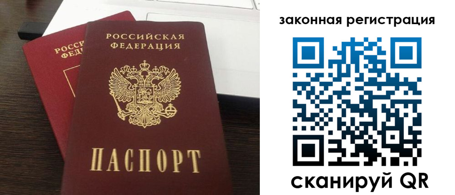 прописка ребенка в Дагестанских Огнях
