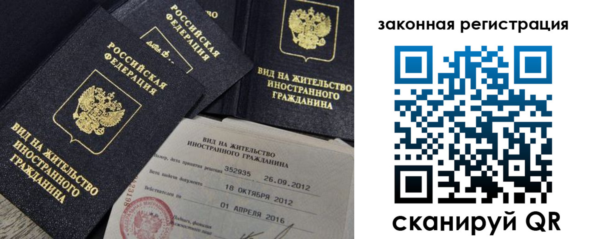 пропишу в квартире в Дагестанских Огнях